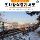 중리서로 이미지