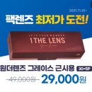 다비치안경 부산남포점 이미지