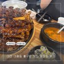 농민뜨끈이 | 대전 대흥동 뼈구이 맛집 평일 웨이팅 내돈내산 후기
