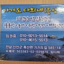 다희네민박 이미지