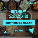 효령로 321 이미지