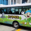 (주)여행버스 이미지