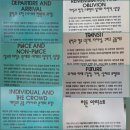 [성인] 테마로 읽는 미술의 역사 | 서울역 2025 아시아프 2부 전시회 예매 일정 관람후기