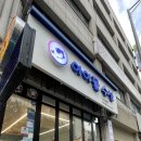 아이돌수산 이미지