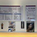 슈퍼막회율량 이미지