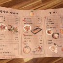 반갑다연어야 이미지