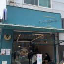 송리단길 티스토리