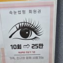 여우야뷰티 이미지