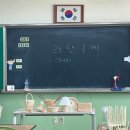 미륵초등학교 이미지