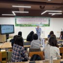 환경교육게이미피케이션연구소 이미지