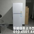 두바이중고가전 이미지