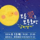 달빛호수2 이미지