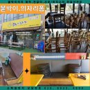 쭈노치킨가게호평점