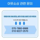 주식회사 에스앤비 네이버블로그