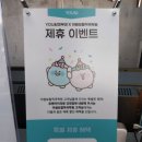 어썸피부과의원 이미지