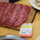 한우리푸줏간