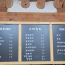 푸른푸릇 이미지