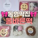 죽림떡집 네이버블로그