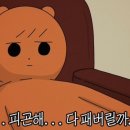 세신샵여율 이미지