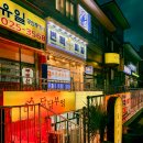 달달 - 사천시 | 달달