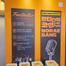 금곡노래연습장 이미지