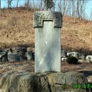 강징선생묘 및 신도비 이미지