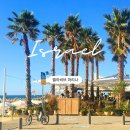 지중해 | 이스라엘 여행단계 지중해 텔아비브 마리나 후기