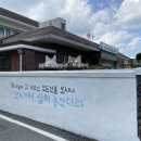 관산읍사무소 이미지