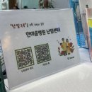 연신로 | 임신준비 | 제주 한마음병원 나팔관조영술 후기 (통증 비용 실비)