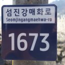매화보건진료소 이미지