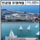 보령삼성공인중개사사무소 이미지