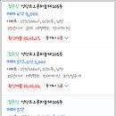 하늘채다온부동산공인중개사사무소 이미지