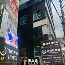 더웨이호텔 이미지