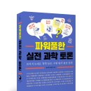 (주)특별한 서재