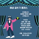 솔숲작은도서관 이미지