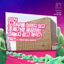 SM광고기획