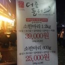 더줌플러스 이미지