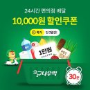 원할인마트 이미지