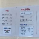 배양골국밥