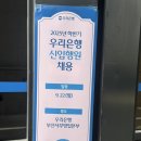 우리은행 서면지점 이미지