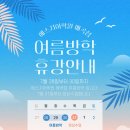에스지어학원
