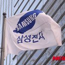 중앙종합전자 이미지