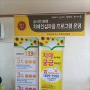 화해경로당 이미지