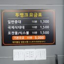 뱅크 당구클럽 이미지