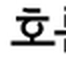 (주)모으리 이미지