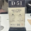 롯데리아 구미동아점 | [구미 맛집] 애슐리 퀸즈 동아점ㅣ오픈 한 달도 안 된 방문 후기(내돈내산, 대기꿀팁, 자리꿀팁)