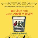 밤낮술 티스토리