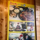 강릉 애견동반 맛집/ 코다리마을(사돈네 닭강정 포장 픽업)