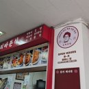 뚜리바 네이버블로그