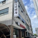 수암면옥 네이버블로그